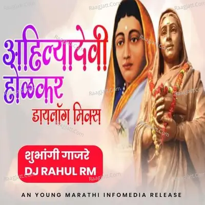Ahilyadevi Holkar - Dialogue Mix Cover