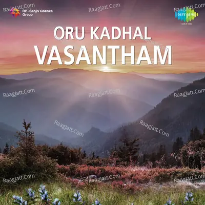 Oru Kadhal Vasantham - S.P.M. Raja