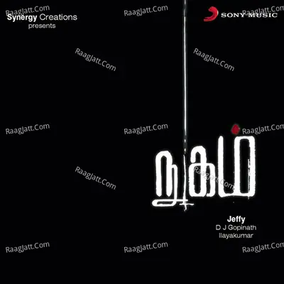 Nugam (Original Motion Picture Soundtrack) - D J Gobinath