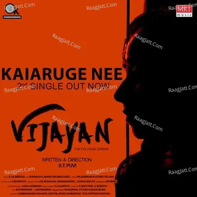 Kaiaruge Nee (From "Vijayan") Cover