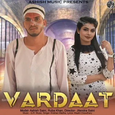 VARDAAT