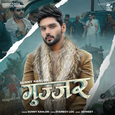 Gujjar Cover