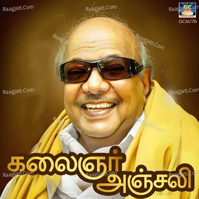 Kalaignar Anjali - Single Cover