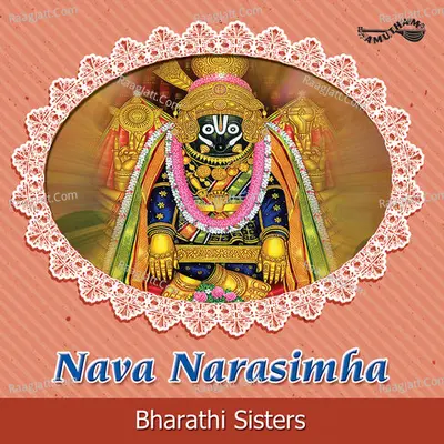 Nava Narasimha - Bharathi Sisters