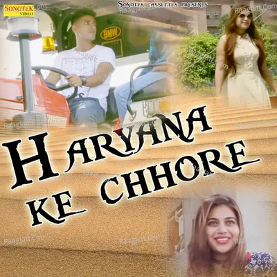 Haryana Ke Chhore