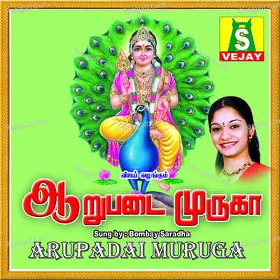 Arupadai Muruga - Bombay Saradha