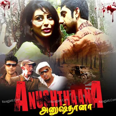 Anushthaana Poster