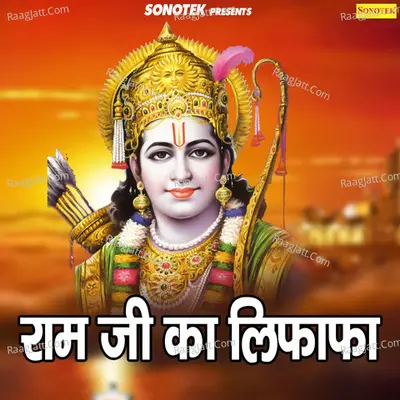 Ram Ji Ka Lifafa Poster