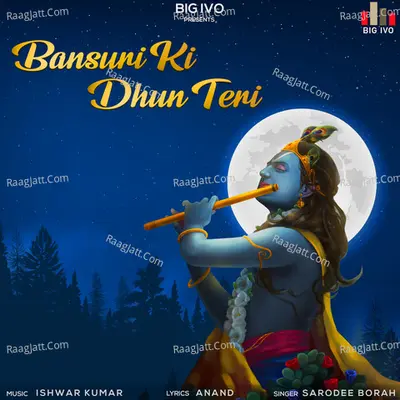 Bansuri Ki Dhun Teri Cover