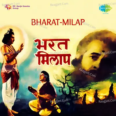 Bharat Milap - Manna Dey