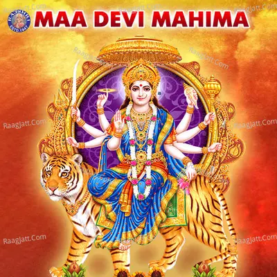 Maa Devi Mahima - Traditional