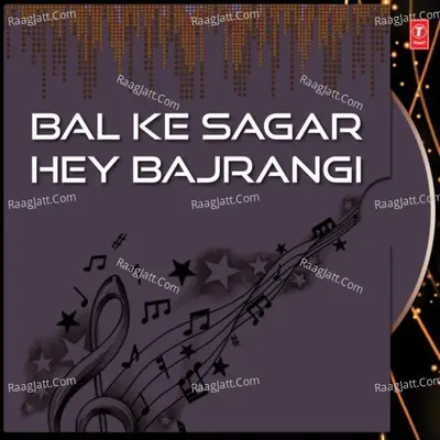 Bal Ke Sagar Hey Bajrangi Poster