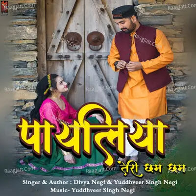 Yuddhveer Singh Negi Image