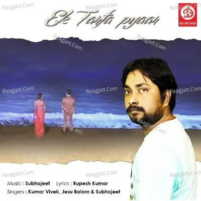Ek Tarfa Pyar  - Subhojeet