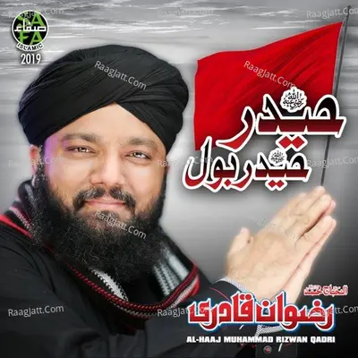 Haider Haider Bol