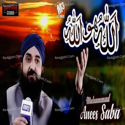 Allah Hu Allah Hu - Single