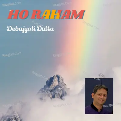 Ho Raham