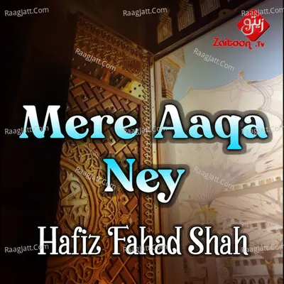 Mere Aaqa Ney - Single