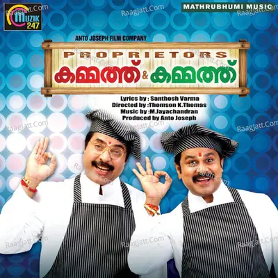 Kammath And Kammath Poster