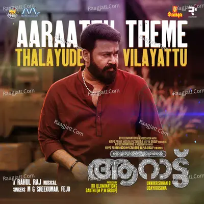 Thalayude Vilayattu (Theme Song) (From "Aaraattu") Cover