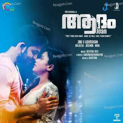 Adam Joan Poster