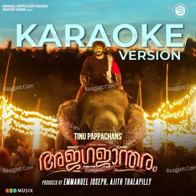 Ajagajantharam (Karaoke Version) - Justin Varghese