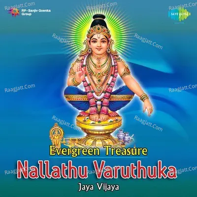 Evergreen Treasure Nallathhu Varuthuka - Jaya Vijaya