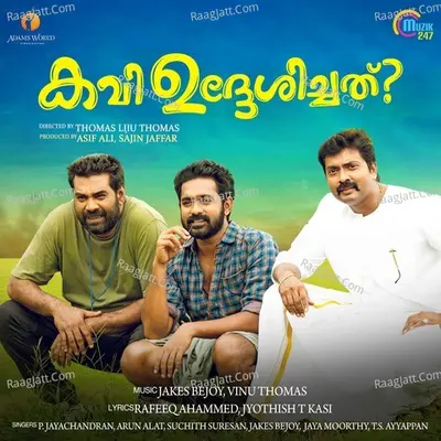 Kavi Uddheshichathu Poster