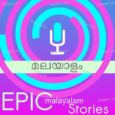 Epic Malayalam Stories - season - 1 - Nikin