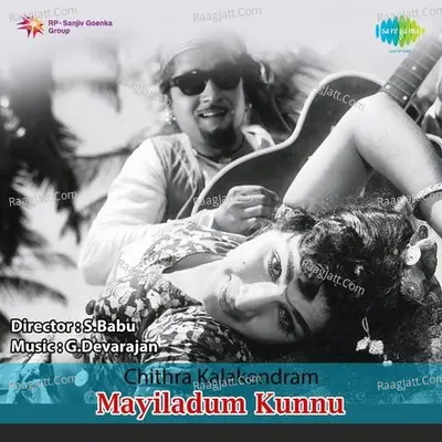Mayiladum Kunnu Poster
