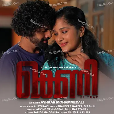 Kattu Thazhukunnu Cover