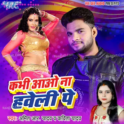 Kabhi Aao Na Haweli Pe Poster