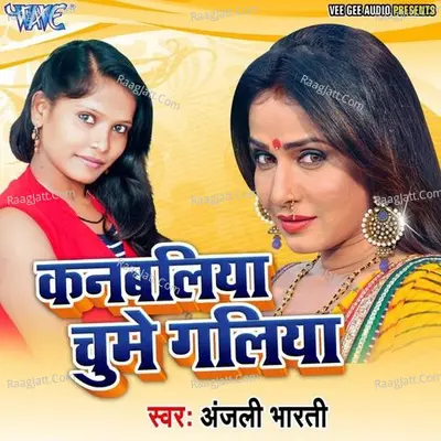 Kanbaliya Chume Galiya - Anjali Bharti