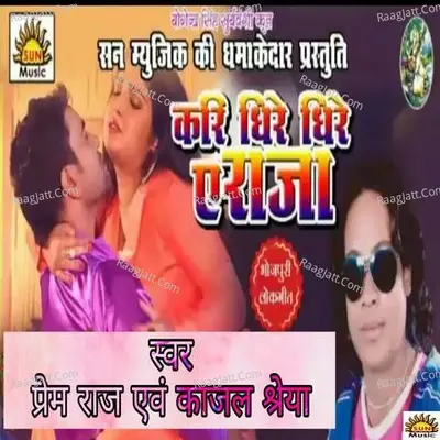 Kari Dhire Dhire A Raja Poster
