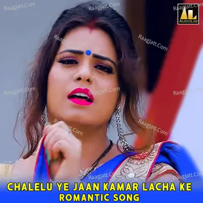 Chalelu Ye Jaan Kamar Lacha Ke Romantic Song Poster