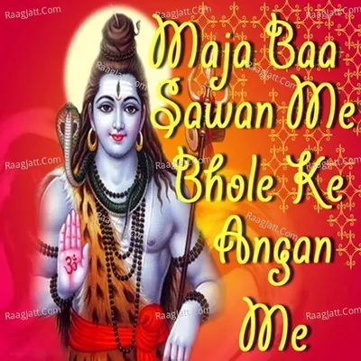 Maja Baa Sawan Me Bhole Ke Angan Me - Mukesh Chuhan