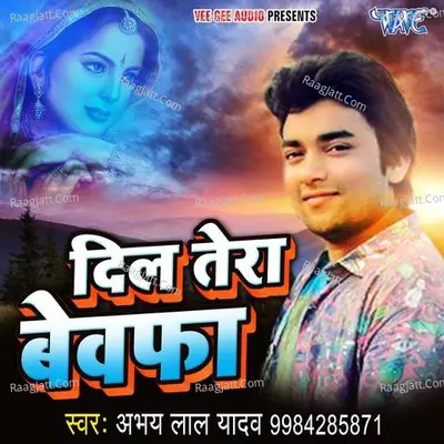 Dil Tera Bewafa - Abhay Lal Yadav