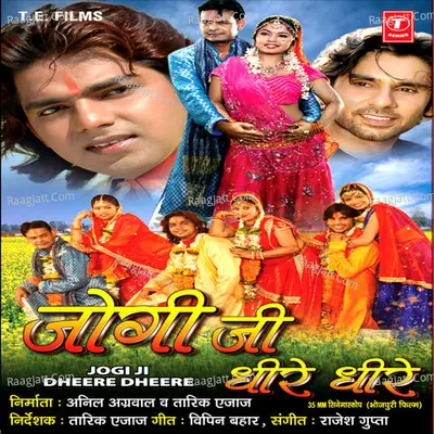 Jogi Ji Dheere Dheere Poster