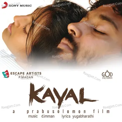 Kayal (Original Motion Picture Soundtrack) - D.Imman