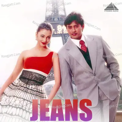Jeans Poster
