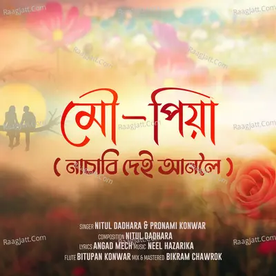 Mou Piya (Nasabi Dei Aanoloi) Cover