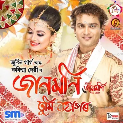 Jaanmoni Tumi Bohagor Cover