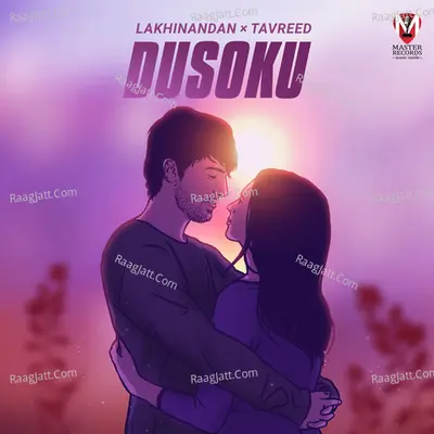 Dusoku Cover