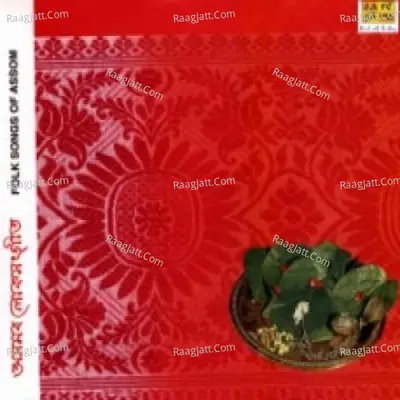 Folk Songs Of Assom Cover