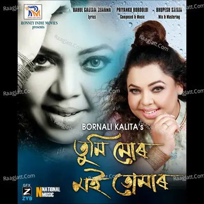 Tumi Mur Moi Tumar - Single Cover