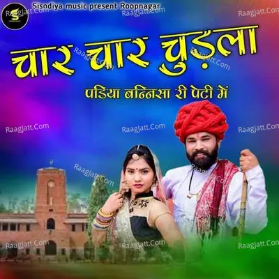 Char Char Chudla Padiya Bannisa Re Peti Mai Cover