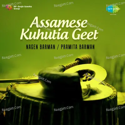 Assamese Khuhutiya Song Cover