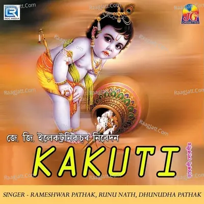 Kakuti Poster