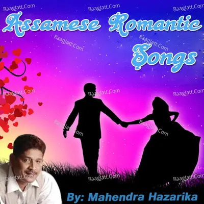 Assamese Romantic Songs By Mahendra Hazarika - Mahendra Hazarika