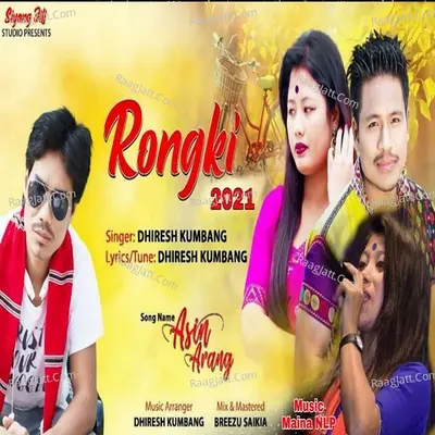 Rongki 2021 Poster